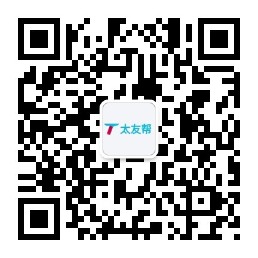 太友帮官方公众号_【非平邑】广西SEO、网站优化、推广和运营公司